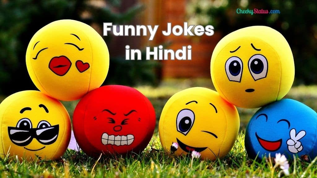 101+ Funny Jokes in Hindi: Laughter and Humor for All Ages (2023)